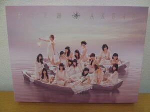 (50188)AKB48 次の足跡　CD　DVD　USED　保管品