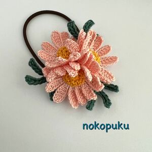 ♪noko♪ハンドメイド 編み花ヘアゴム　マーガレット　レース編み　ベビーピンク