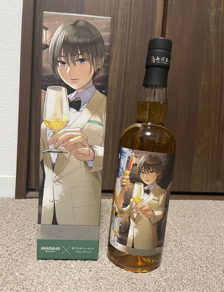 まどろみバーメイドシリーズ 伊吹 騎帆