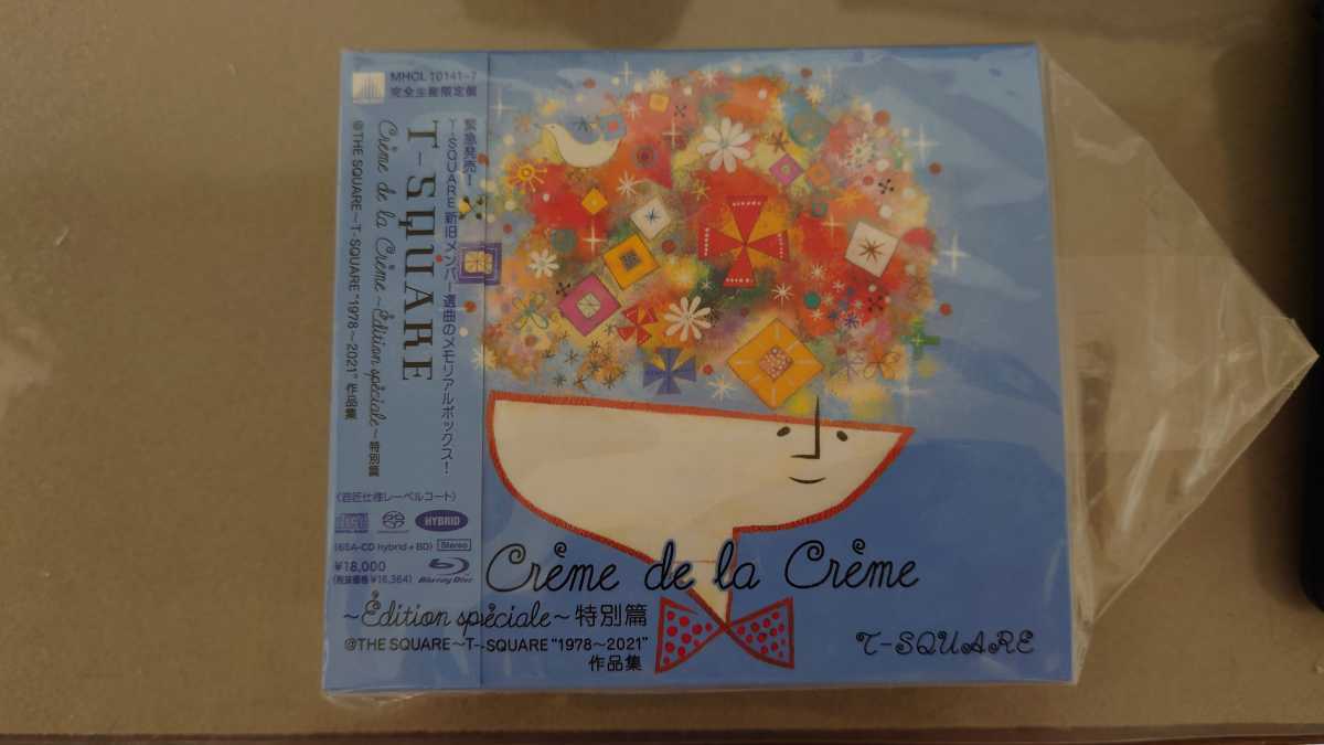 最大98%オフ! Creme de la Creme~Edition Speciale~特別編