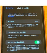 iPhone XR 128GB コーラル SIMロックなし バッテリー86%_画像8