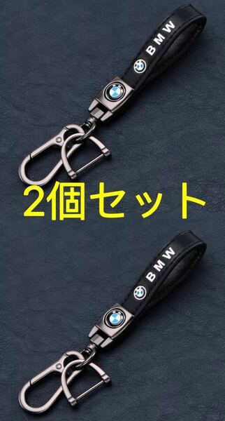 キーホルダー　　ドライバー付き　BMW BMWキーホルダー