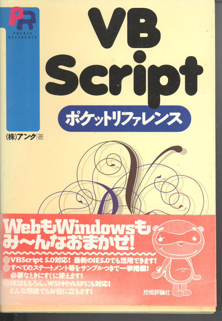 2023年最新】ヤフオク! - Visual Basic(言語)の中古品・新品・古本一覧