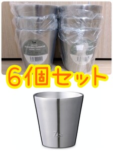 【最安値】 6個 ゼインアーツ ZANEARTS スタッキングタンブラー STACKING TUMBLER シルバー cw-010
