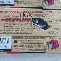 a17 新品 未使用品 ビデオテープ SONY ソニー maxell ビデオカセット HGX Master HG 750 830_画像8