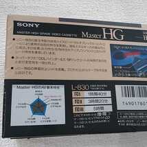 a17 新品 未使用品 ビデオテープ SONY ソニー maxell ビデオカセット HGX Master HG 750 830_画像3