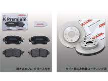 ムーヴ LA150S LA160S ブレーキパッド ディスクローター フロント NA&TURBO DIXCEL ディクセル 国産 2014/12～ 送料無料_画像2