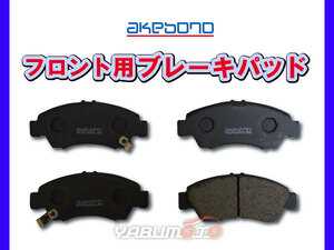 パートナー GJ3 ブレーキパッド フロント アケボノ 4枚セット 国産 akebono H18.03～H22.08