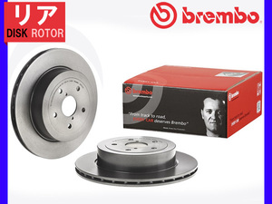 ブレンボ ディスクローター インプレッサ GD系 GDB (WRX STi) リア E型～(Brembo) 2枚セット 04/06～07/11 brembo 送料無料