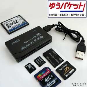 USB2.0 マルチ メモリーカードリーダー ライター │ xDピクチャーカード メモリースティック MS コンパクトフラッシュカード CFカード 28