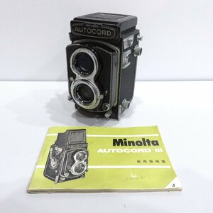 【76】1円～ minolta AUTOCORD ミノルタ オートコードⅢ 2眼レフカメラ シャッター確認 現状品 