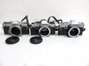 1円～オリンパス OM-1 OM-10 OM-30 フィルムカメラ 3台セット 本体のみ 未チェック 現状品 ジャンク