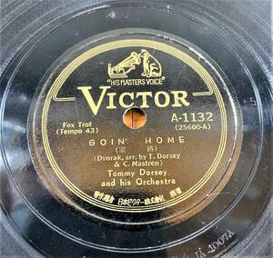 SP盤）TOMMY DORSEY goin'home 家路　humoresque VICTOR A-1132