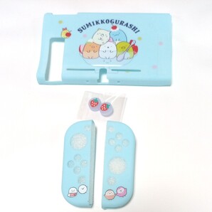 任天堂 Switch 保護カバー