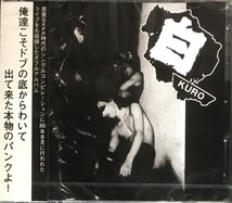 新品/未開封/２CD/白・KURO/Hard Core Damnation/九州パンク/Swankys・Confuse関連/KWR_画像1