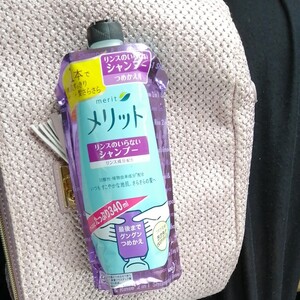 メリット リンスのいらないシャンプー