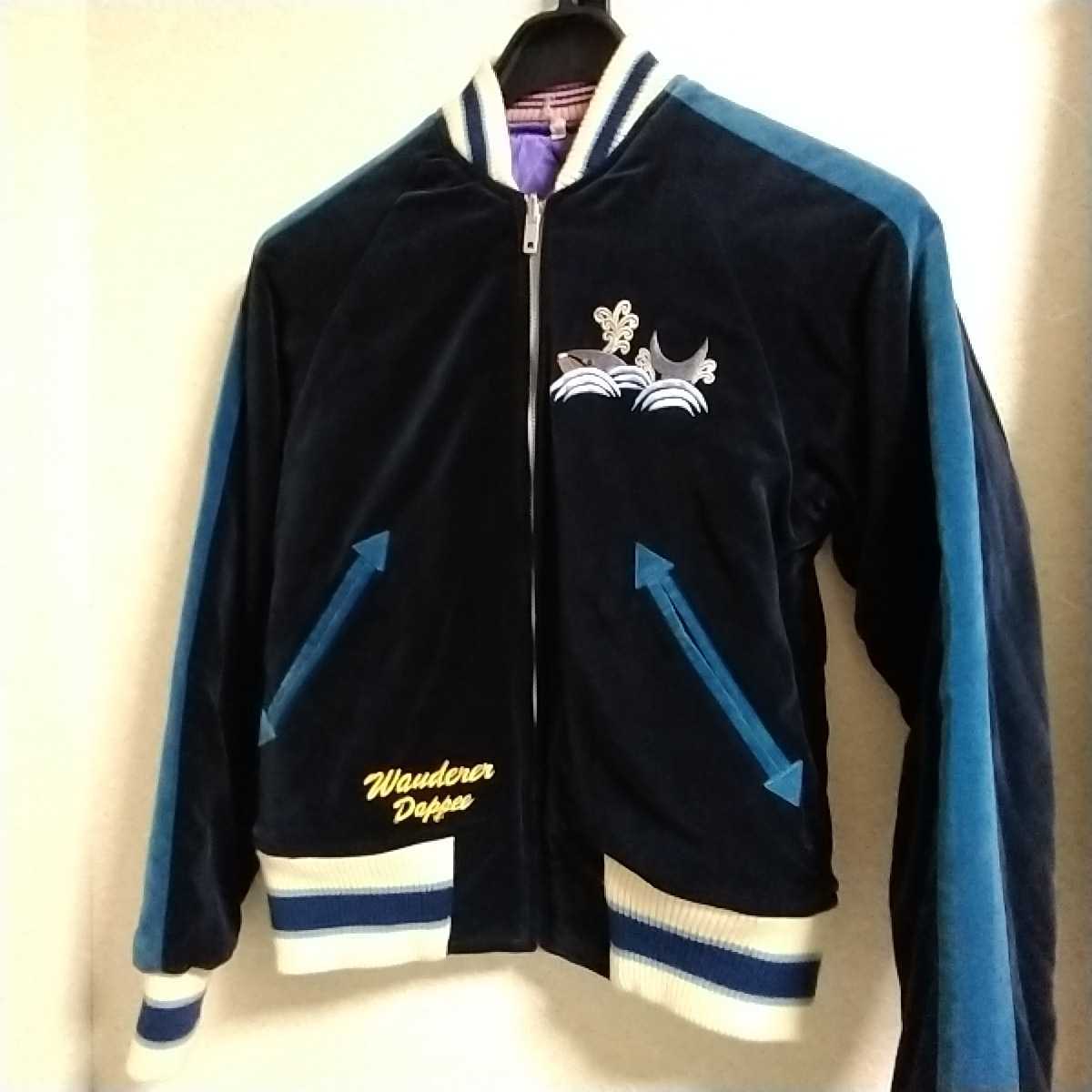 ヤフオク! -「dry bones スカジャン」の落札相場・落札価格