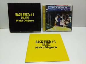 【即決】大黒摩季★BACK　BEAT #1 THE　BEST CD　ベスト