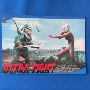 〝非売品カード祭り〟【ウルトラマンタロウ対テロリスト星人/裏面レオ】1994年バンプレスト ジャンボカード 円谷プロ 1刷!