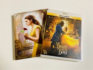 美女と野獣 実写版 MovieNEX Blu-ray+純正ケース