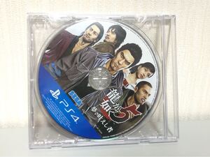 PS4ソフト 龍が如く5 夢、叶えし者