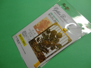 ■読書に黄金の輝きを！きんのしおり【ゴッホひまわり】未開封新品■