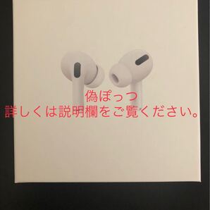 AirPods Pro 偽ぽっつ イヤホン ワイヤレスイヤホン Bluetooth