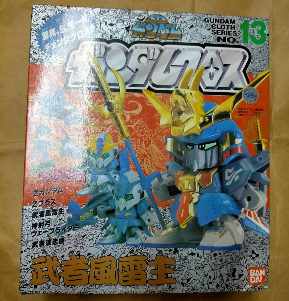 2023年最新】Yahoo!オークション -ガンダムクロス z(キャラクター)の