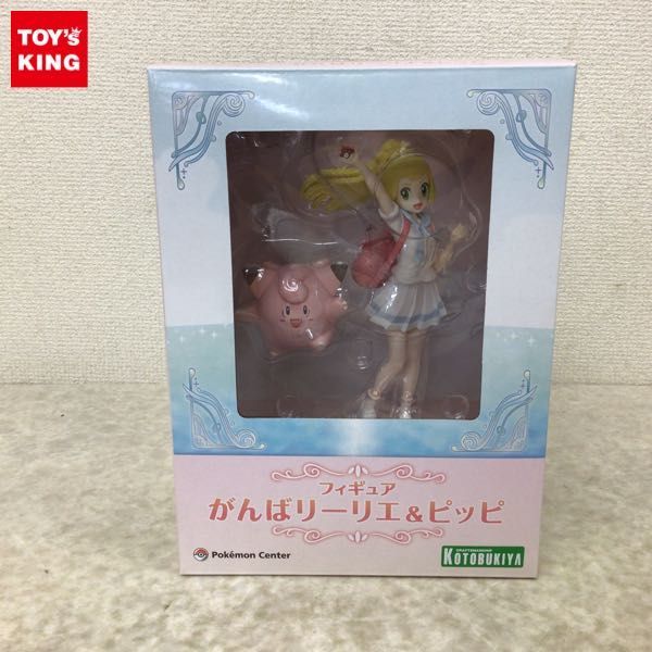 安い定番 ヤフオク! 未開封 ポケモン がんばリーリエ&ピッピ - 1