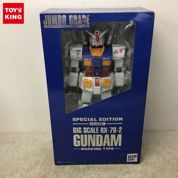 ジャンボグレード RX-78-2 機動戦士ガンダム マーキングタイプ 特別仕様-