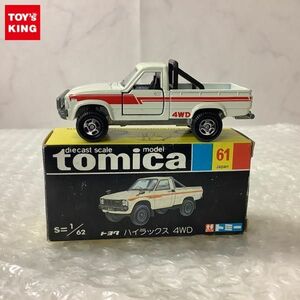 1円～ トミカ 黒箱 61 トヨタ ハイラックス 4WD 白 日本製