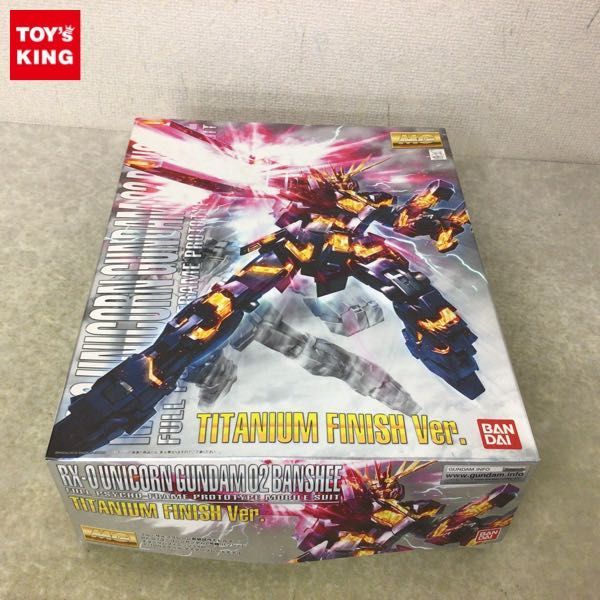 誠実】 MG チタニウムフィニッシュ ユニコーン シナンジュ セット