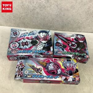 1円~ バンダイ 仮面ライダー ジオウ DXジクウドライバー、DXジカンギレード、DXサイキョーギレード