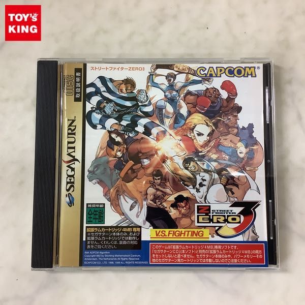 ヤフオク! -「ストリートファイターzero3 サターン」の落札相場・落札価格