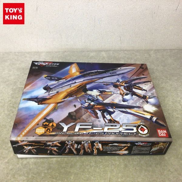 95%OFF!】 DX超合金 YF-25 プロフェシー 美品 mandhucollege.edu.mv