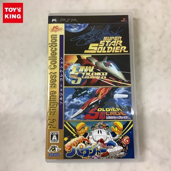ヤフオク! -「psp ソルジャーコレクション」の落札相場・落札価格