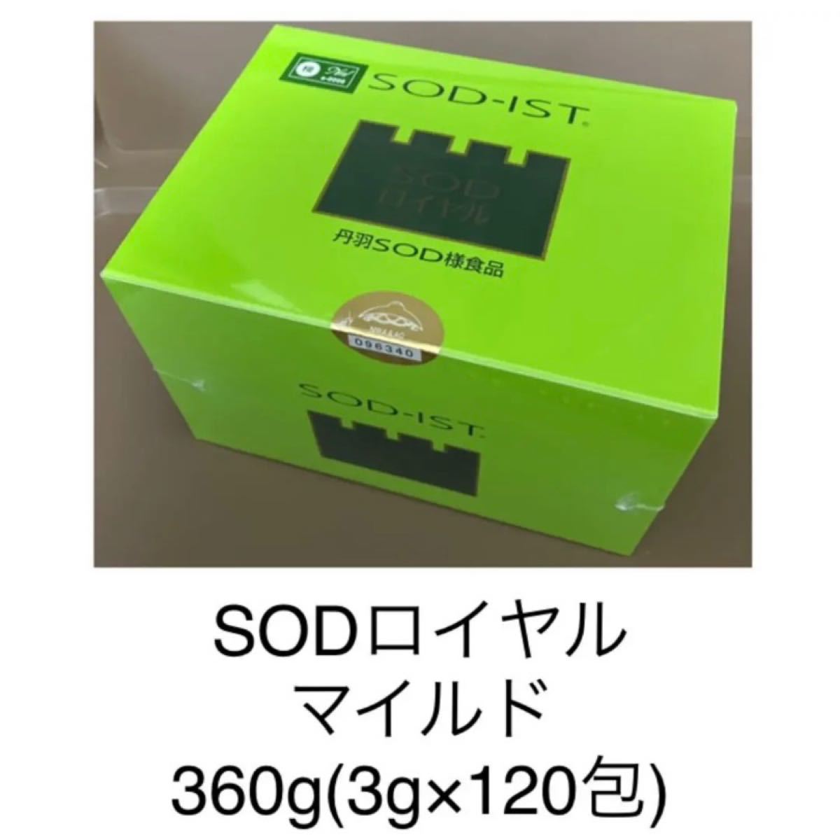 SOD様食品 Niwana ４箱セット（製品開発～丹羽免疫研究所）※ 匿名配送-