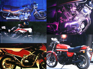 雑誌　CB750K CB900F CBX VF750S VF750C VF750F XS750 XJ750E XV750 XJ750A GS750E TR1 GS750E GS1000E GSX750E Z750GPx Z750FX Z1100GP