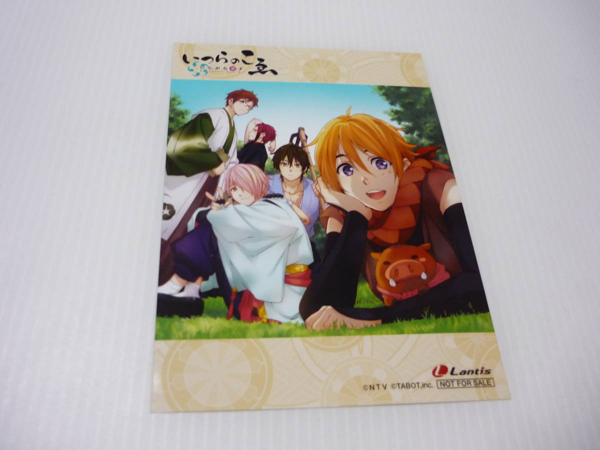 2023年最新】ヤフオク! -ひらがな男子の中古品・新品・未使用品一覧