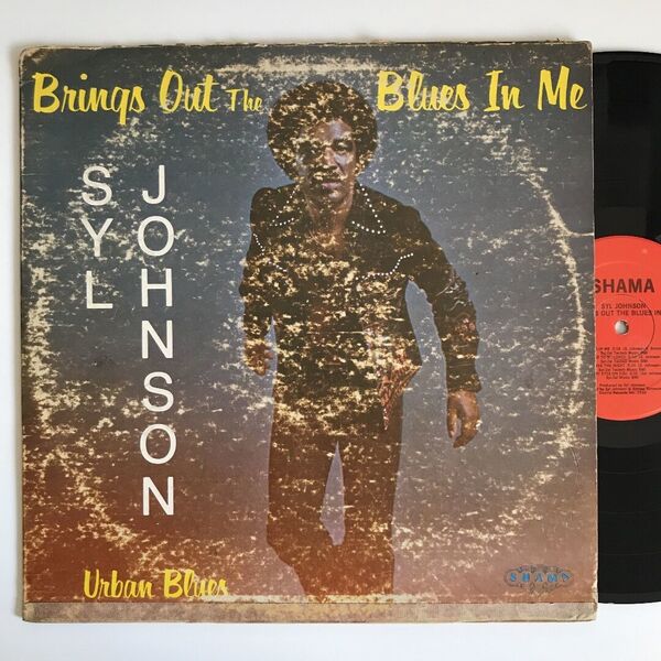 Syl Johnson - Brings Out The Blues In Me (USオリジナル/LP/アルバム)