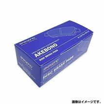 【送料無料】 曙 アケボノ ブレーキパッド AN-727K スズキ エブリイ DA64V K6A フロント用 ディスクパッド ブレーキパット_画像3