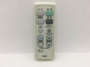 DAIKO　照明リモコン　型番不明　中古品M-8941