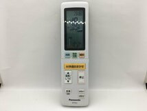 パナソニック　エアコンリモコン　ACXA75C17090　中古品C-4954_画像1