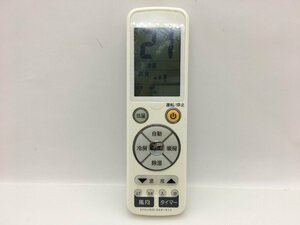 OHM　エアコン用リモコン　OAR-N12　中古品C-5016