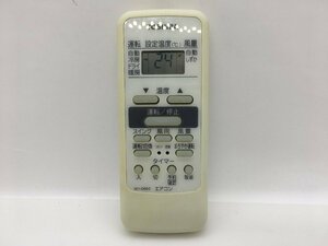 東芝　エアコンリモコン　WH-D6B①　中古品C-5035