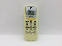 ダイキン　エアコンリモコン　ARC446A4　中古品C-5200_画像1