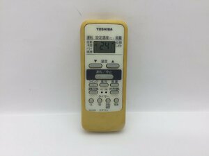 東芝　エアコンリモコン　WH-D6B　中古品C-5290