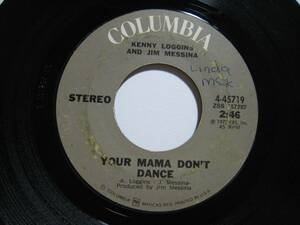 【7”】 KENNY LOGGINS AND JIM MESSINA / YOUR MAMA DON'T DANCE US盤 ケニー・ロギンスとジム・メッシーナ ママはダンスを踊らない