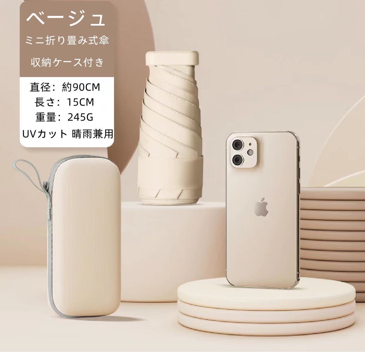 12月スーパーSALE 15%OFF】 折りたたみ傘 CHANEL新品未使用雨天兼用