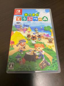 Switch Nintendo Switch ニンテンドースイッチ
